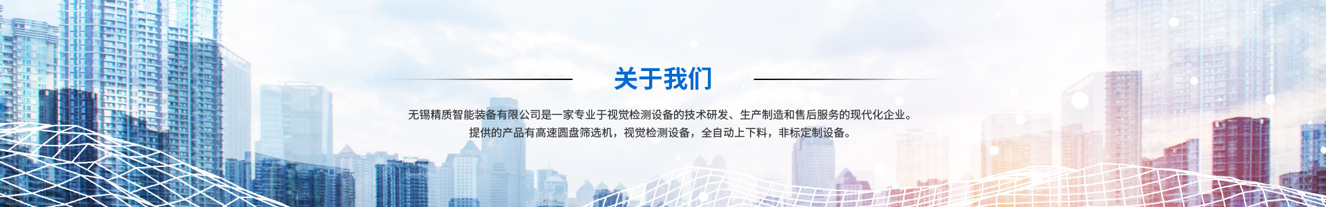 榮譽(yù)證書_無錫精質(zhì)智能裝備有限公司
